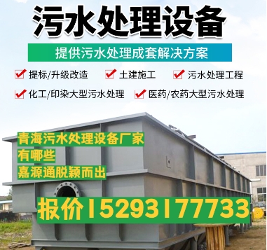 孟津养殖污水处理设备