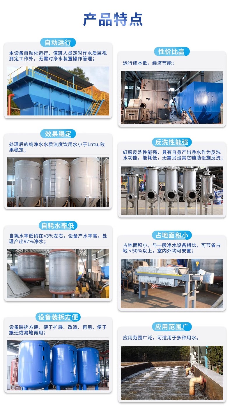 孟津科技赋能未来:一体化污水处理设备开启生活废水治理新纪元