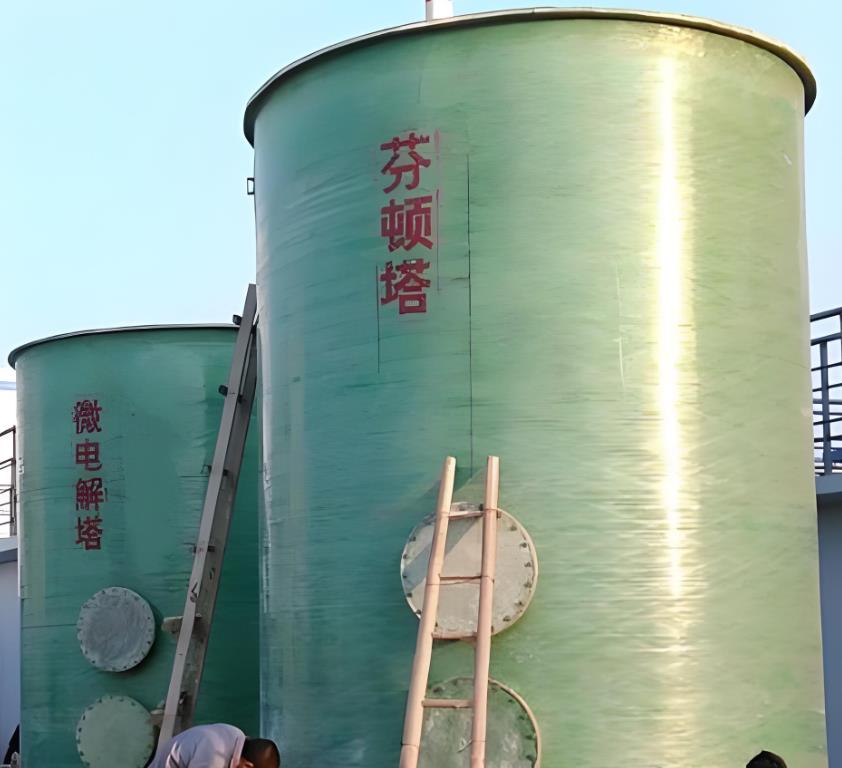 孟津芬顿氧化设备